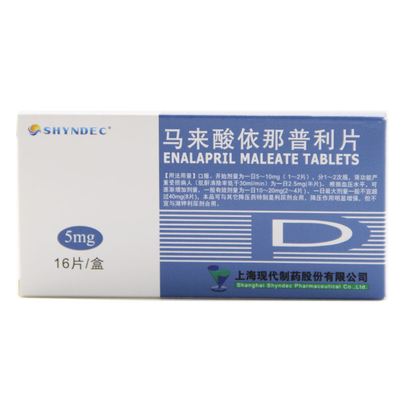 商品详情 - 店铺